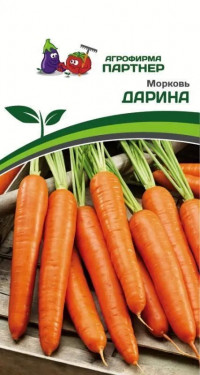 3093 Морковь ДАРИНА 1г