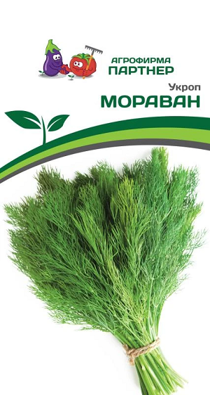 3286P Укроп МОРАВАН 2 гр