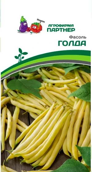 3287P Фасоль кустовая ГОЛДА 5 гр