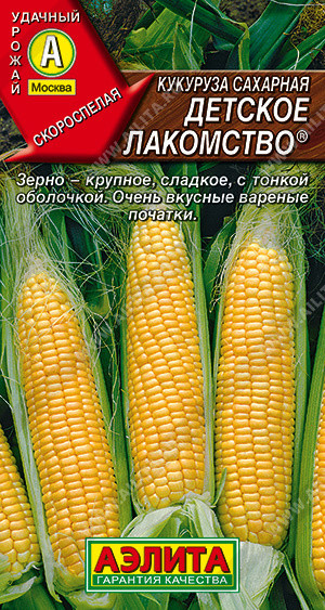 0534 Кукуруза сахарная Детское лакомство 7 г