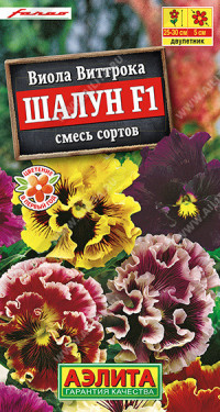 1283A Виола Шалун F1, смесь сортов 5 шт