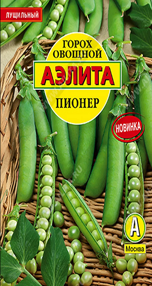 1827A Горох овощной Пионер, 25 гр