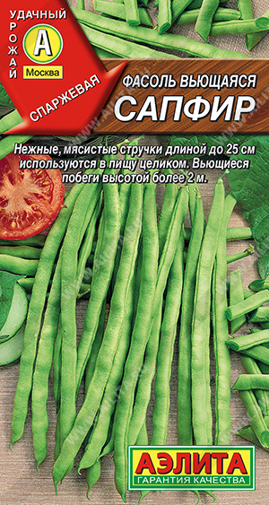 1026A Фасоль вьющаяся Сапфир 5 гр