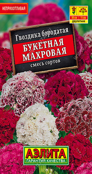 1073L Гвоздика Букетная махровая, смесь сортов 0,1 гр