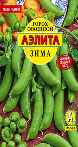1828A Горох овощной Зима, 25 гр