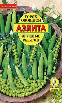 0261A Горох овощной Дружные ребятки 25 гр