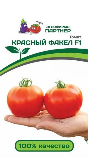 8349U Томат КРАСНЫЙ ФАКЕЛ F1 5шт