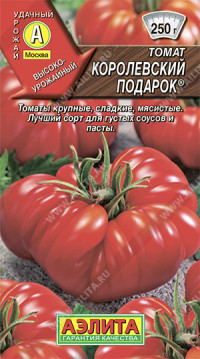 0897A Томат Королевский подарок 20 шт