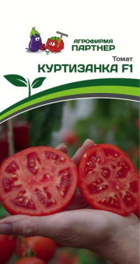 3212P Томат КУРТИЗАНКА F1 0,05 гр