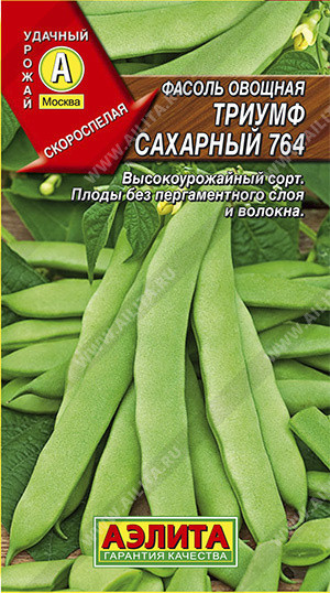 8113U Фасоль овощная Триумф сахарный 764 5гр