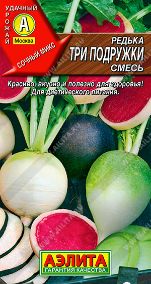 1871A Редька Три подружки, смесь, 1 гр