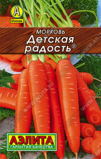 0076 Морковь Детская радость 2 г