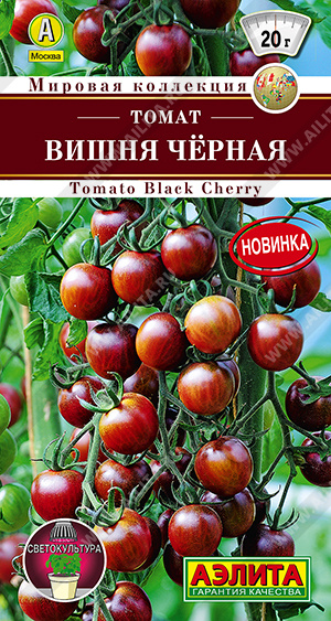 1878A Томат Вишня черная, 20 шт