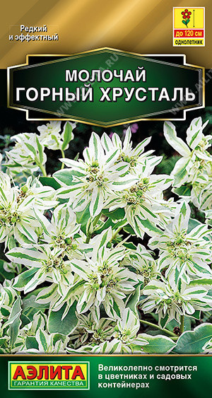 8238U Молочай Горный хрусталь 20шт