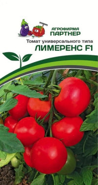3205P Томат ЛИМЕРЕНС F1 0,05гр