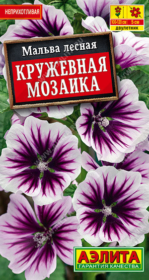 1498A Мальва Кружевная мозаика 15 шт