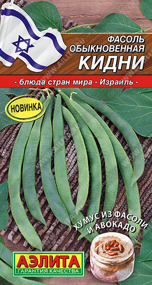 1893A Фасоль обыкновенная Кидни, 5 гр