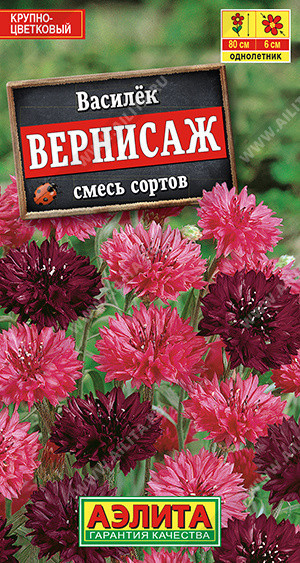 1248A Василек Вернисаж, смесь сортов 0,3 гр