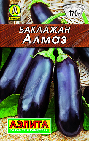 0326A Баклажан Алмаз 0,1 гр