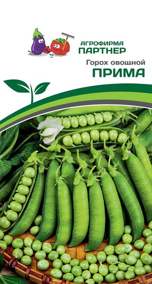 3019P Горох овощной ПРИМА 5 гр