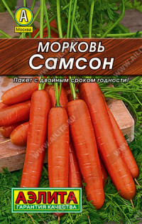 0104 Морковь Самсон 0,5 г