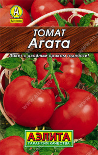 0220L Томат Агата 0,2 гр
