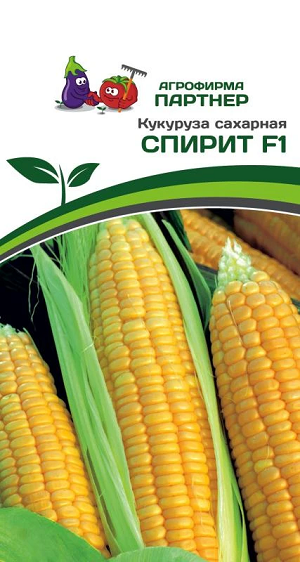 3065P Кукуруза сахарная СПИРИТ F1 3 гр