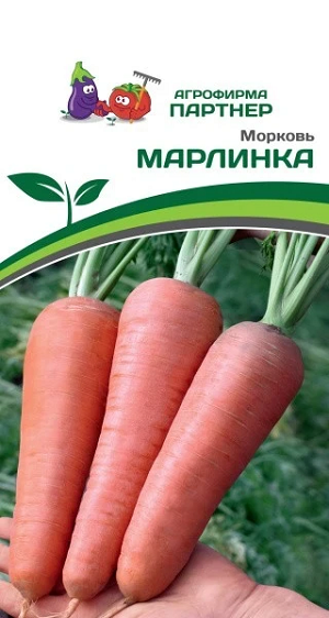 3078P Морковь МАРЛИНКА 1 гр