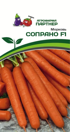 3083P Морковь СОПРАНО F1 0,5 гр