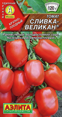 0934A Томат Сливка Великан 20 шт