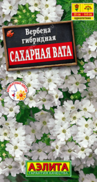 8163U Вербена Сахарная вата 0,05гр