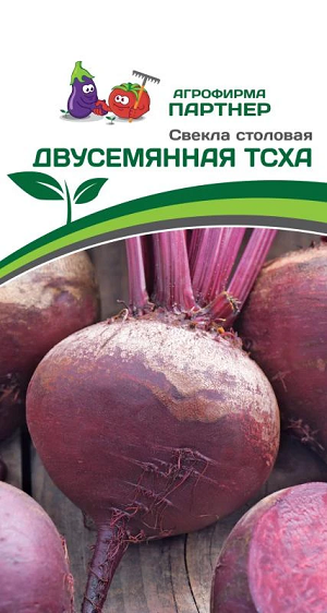 3168P Свекла ДВУСЕМЯННАЯ ТСХА 3 гр