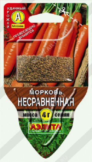 8009U Морковь Несравненная 4гр