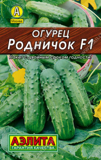 0134L Огурец Родничок F1 10 шт