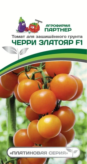 3202P Томат ЗЛАТОЯР F1 5 шт