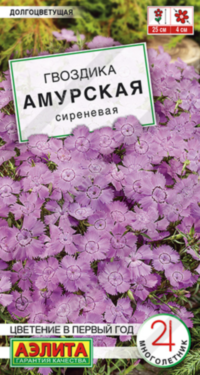 1300A Гвоздика Амурская сиреневая 0,05 гр